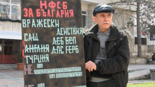 55-годишен обяви граждански протест