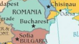 Спорим с Румъния за находища на газ и петрол