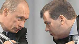 Путин реди нов кабинет на Медведев