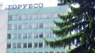 Избират между трима за "Горубсо"