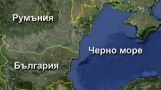 Румъния ни плаши със съда в Хага