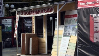 Правим търг за майстор вкъщи