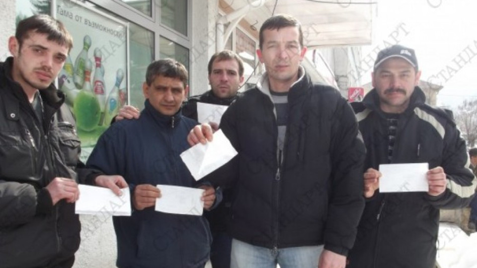 В "Горубсо" искат колективен трудов договор | StandartNews.com