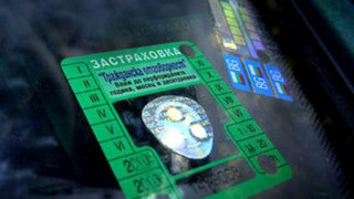 Питат ни за всяка нова застраховка при лизинг
