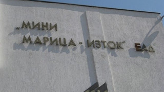 Шефът на мини "Марица-изток" бил следващият "на мушката" 