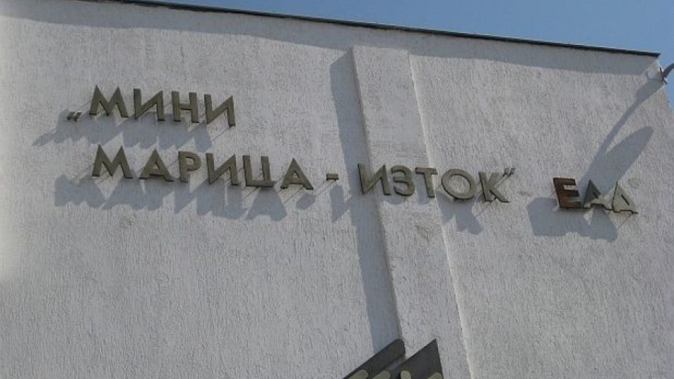 Шефът на мини "Марица-изток" бил следващият "на мушката"  | StandartNews.com
