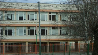 Уволняват даскал за анонимна статия във вестник