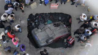 Хлътваш с колата в яма, вземаш 7 бона