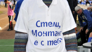 Семейството на Стилиян замина за Англия