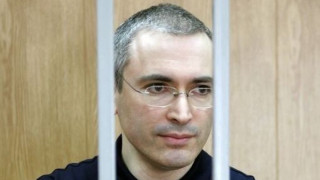 Ходорковски няма да бъде помилван