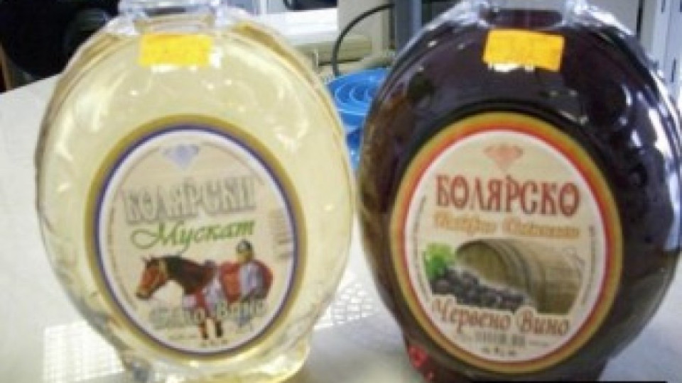 Спипаха фалшиво каберне с киселина | StandartNews.com