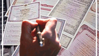 Пускаме облигации до 950 млн. евро