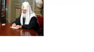 Патриарх Кирил в скандал с швейцарски часовник 