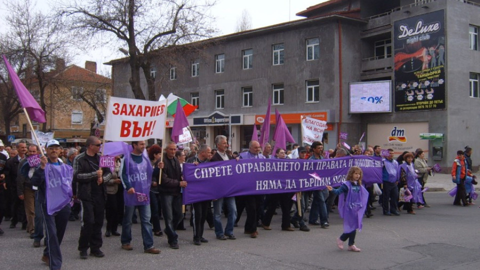 Металурзите от Кърджали блокираха града | StandartNews.com