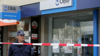 Четирима грабнали по хилядарка от обира в ОББ