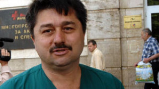 Багата се стопил с 20 килограма
