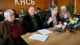 Миньорите от "Горубсо" започват работа в сряда