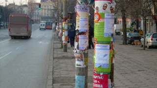 Боядисват стълбовете в София с вълшебна боя
