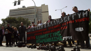 Драснаха клечката на банка в Атина