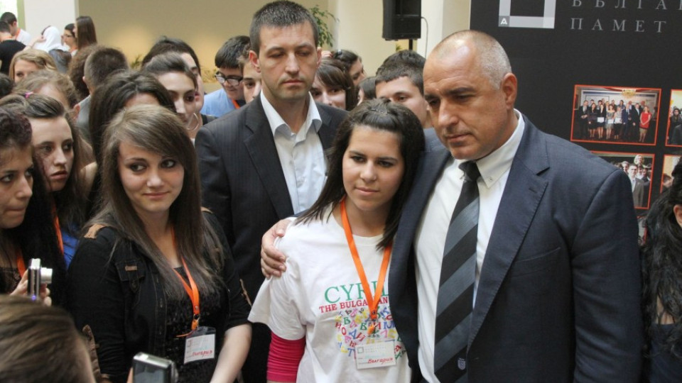 Младежи към премиера: Гордеем се с вас, г-н Борисов | StandartNews.com