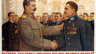 Репресиите на Сталин влизат в музей