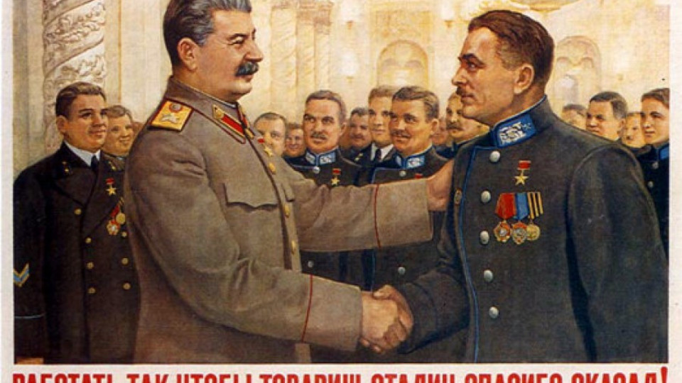 Репресиите на Сталин влизат в музей | StandartNews.com