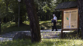 Разчленен труп захвърлен в тоалетна в "Княжево"