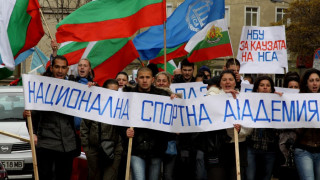 300 студенти блокираха "Орлов мост"