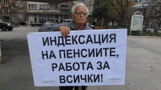 Европейската централна банка е против намеса в Сребърния фонд