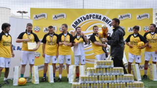 "Ариана" тръгва с футбол от Благоевград