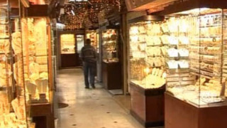 Сирия разпродава златния резерв