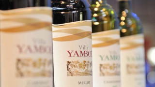 Златен медал за Villa Yambol