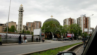 Скопие сънува кръв
