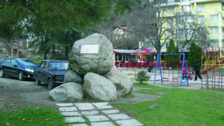 ГЕРБер алармира: Готвят махане на паметник, заради нов строеж