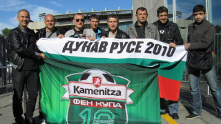 "Ел Класико" омая шампиона на Каменица