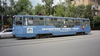 Трамвай лети като влакче на ужасите