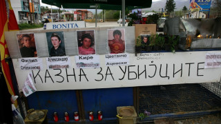 Рибарите в Скопие на колене при разстрела