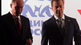 Путин слага Медведев начело на "Единна Русия"