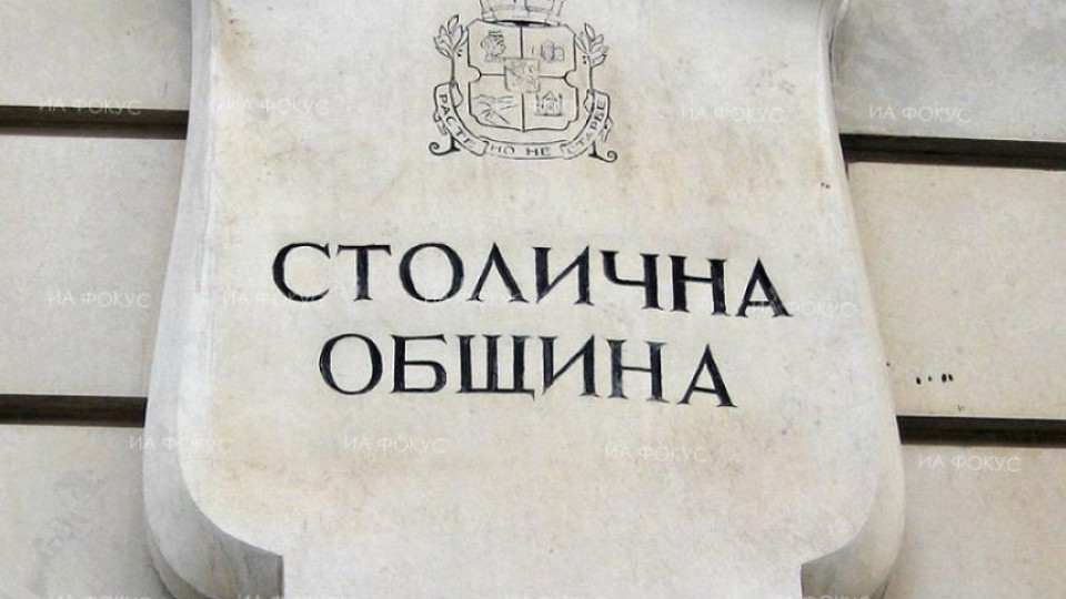 Съкращават 87 шефове в Столична община | StandartNews.com