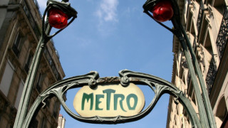 Шофьор обърка метрото с подземен паркинг