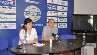 "Берое" започва с шоуто срещу "Славия"
