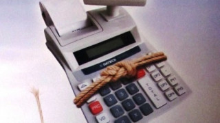 Връзката на касовите апарати с НАП вдигна оборота с 3 млрд. 