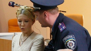 Отложиха делото срещу Юлия Тимошенко  