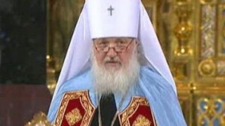 Бойко целуна ръка на патриарх Кирил