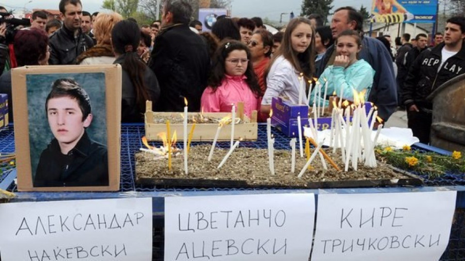Няма български гражданин от убитите край Скопие | StandartNews.com