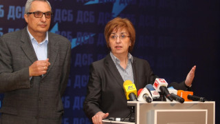 ДСБ скочи срещу промените в съдебната власт