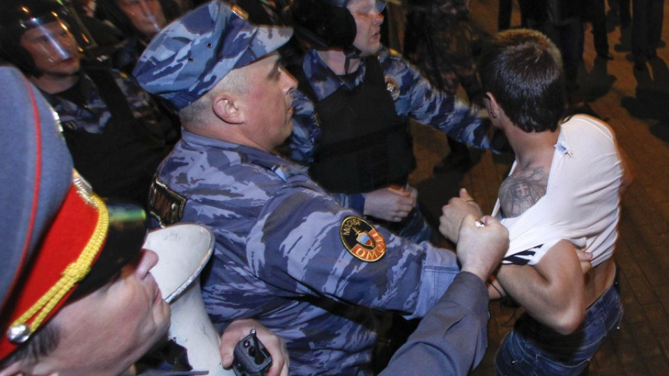 Протести и арести в Москва | StandartNews.com