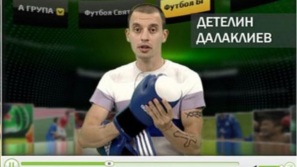 Далаклиев ще се бие на "Боксмания" | StandartNews.com