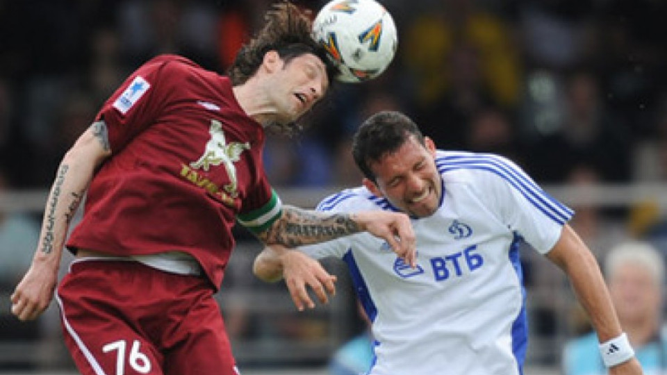 "Рубин" вдигна Купата на Русия | StandartNews.com