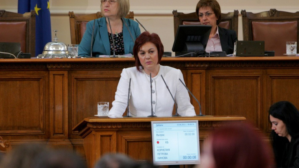 Парламентът подхвана Националната програма за реформи | StandartNews.com